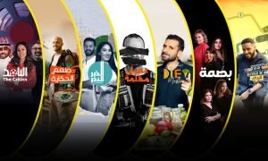 Asharq Discovery: Unveiling a World of Arabic Entertainment