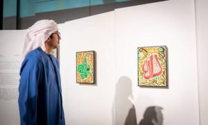 The Ministry Of Culture Announces The Opening Of Registration For The 18th Edition Of Al Burda Award