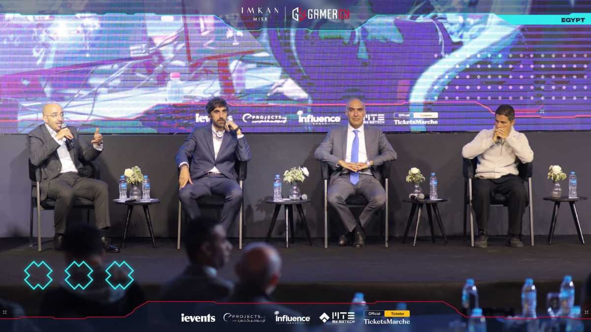 Gamergy 2025